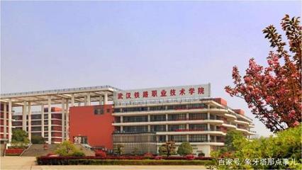 湖北技能高考:上不了本科,優先考慮這4所一檔高職