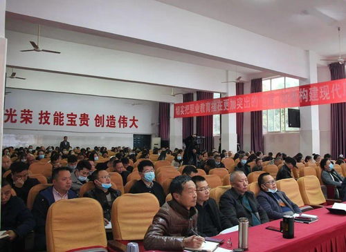 成都汽車職業技術學校召開2021年春季開學 教職工大會