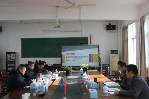 成都汽車職業技術學校舉行2020年省 市 區課題開題報告會