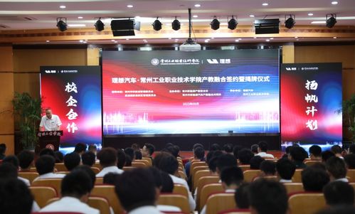 江蘇常州 創 新 之核里的無限可 能