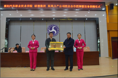 襄陽汽車職業技術學院汽車營銷與服務專業介紹