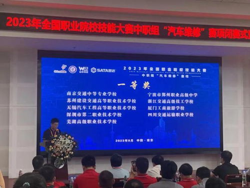 蕪湖小伙獲得全國冠軍