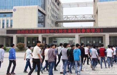 襄陽市南漳縣職教中心開展&ldquo;職業(yè)體驗日&rdquo;活動