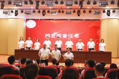 頭條新聞 表彰先進,榜樣示范 四川汽車職業(yè)技術學院隆重舉行慶祝第三十九個教師節(jié)暨表彰大會 新聞公告 四川汽車職業(yè)技術學院