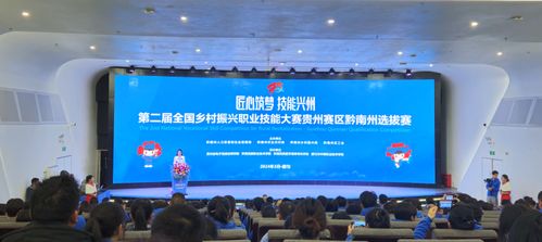 黔南民族職業技術學院 汽車工程系