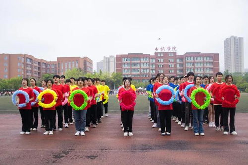 直擊多圖 重慶電訊職業(yè)學(xué)院第十四屆運(yùn)動(dòng)會(huì)開幕式現(xiàn)場(chǎng)