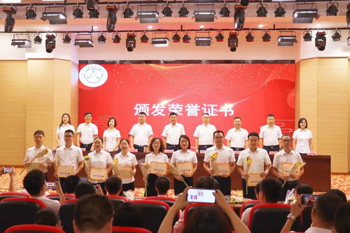 四川汽車(chē)職業(yè)技術(shù)學(xué)院隆重舉行慶祝第三十九個(gè)教師節(jié)暨表彰大會(huì)