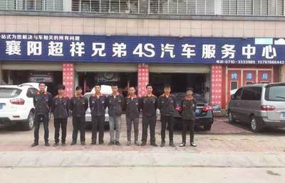 王祥 從襄陽(yáng)汽車(chē)職業(yè)技術(shù)學(xué)院走出的創(chuàng)業(yè)之星