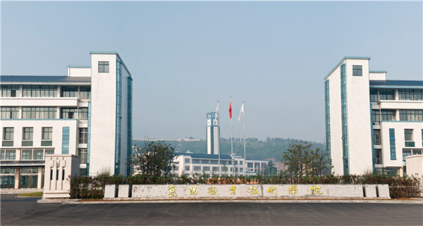 襄陽(yáng)汽車(chē)職業(yè)技術(shù)學(xué)院新能源汽車(chē)專(zhuān)業(yè) 面向未來(lái)，驅(qū)動(dòng)綠色出行新時(shí)代