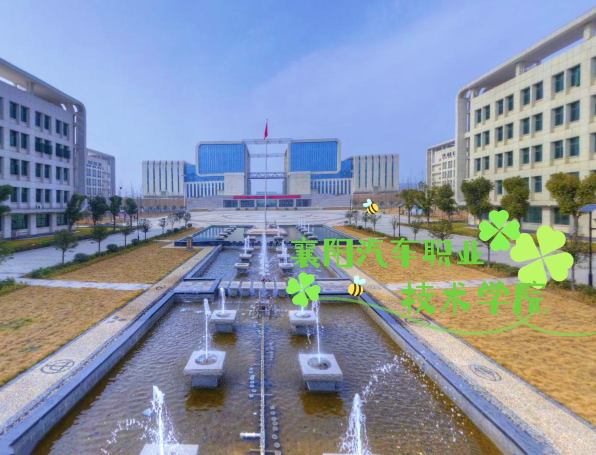 襄陽汽車職業(yè)技術(shù)學(xué)院畢業(yè)證/檔案丟失補(bǔ)辦指南